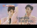 정동원&임영웅 [천 개의 바람이 되어] 사랑의콜센타 (ENG)