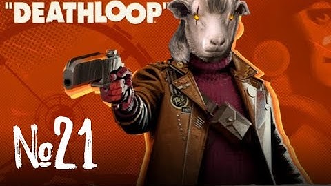 [DL#21] Deathloop Let