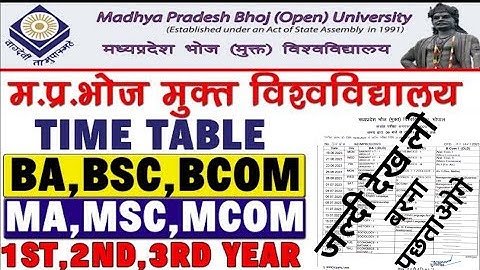 MP Bhoj Exam Date 2024 || MP Bhoj Exam Time table 2024 || MP bhoj b.ed entrance exam kab hoga