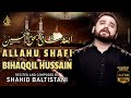 LYRICS | Allahu Shafi Bihaqqil Hussain | Shahid Baltistani | Muharram 1442/2020
