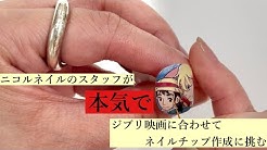 公式 Nicole Nail 渋谷 パラジェル登録 ネイルサロン ニコルネイル Youtube