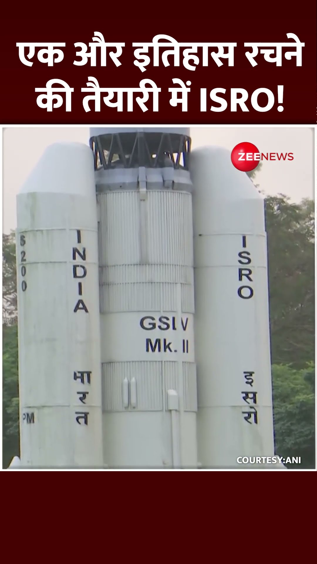 Shorts: एक और इतिहास रचने की तैयारी में ISRO! | PSLV-CG9/PROBA-3 Mission | NSIL| New Space India Ltd