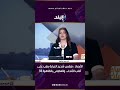 الأرصاد الجوية: طقس شديد الحرارة رطب على أغلب الأنحاء.. والعظمى بالقاهرة 38