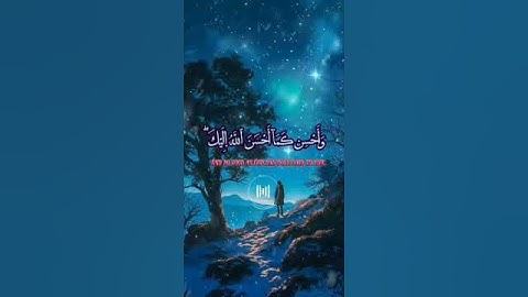 #وابتغ فيما آتاك الله الدار الآخرة ولا تنس نصيبك من الدنيا... #القارئ_محمد_ديبيروف حفظه الله