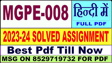 mgpe 008 solved assignment 2023-24 || mgpe 008 solved assignment 2024 in hindi || ignou mgpe008