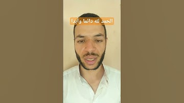 تلاوة مغربية القارئ عبد الفتاح المحجوبي