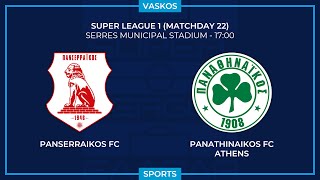 🔴 LIVE | ΠΑΝΣΕΡΡΑΪΚΟΣ - ΠΑΝΑΘΗΝΑΪΚΟΣ | ΕΛΛΗΝΙΚΗ SUPERLEAGUE | PANSERRAIKOS - PAO | 11/2/24 🔴