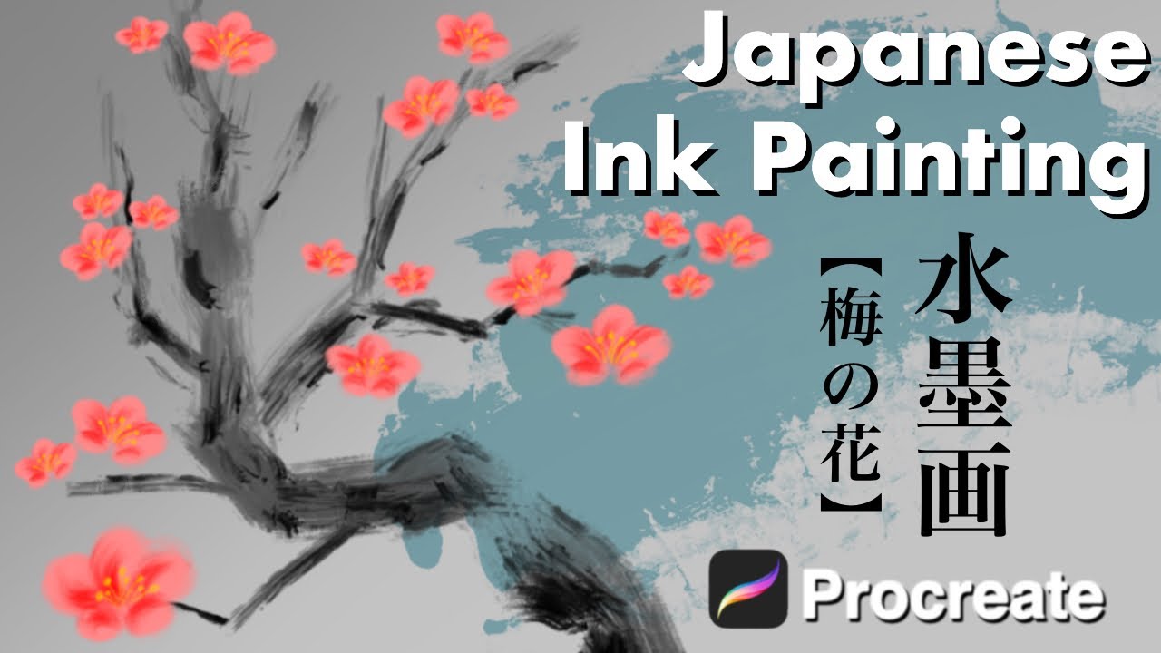 Procreate オリジナル水墨画ブラシで 梅の花 の描き方 プロクリエイト 5x 基本的 使い方 初心者 イラスト Ipad Japanese Ink Painting Flower 木 日本画 Youtube