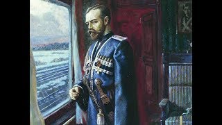 Отречение Николая II от престола