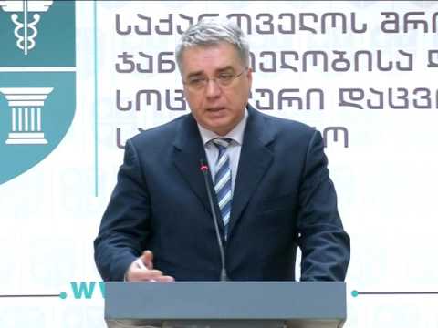 „ჰერცეპტინით“ ადრეული ძუძუს კიბოს მკურნალობა დაფინანსდება