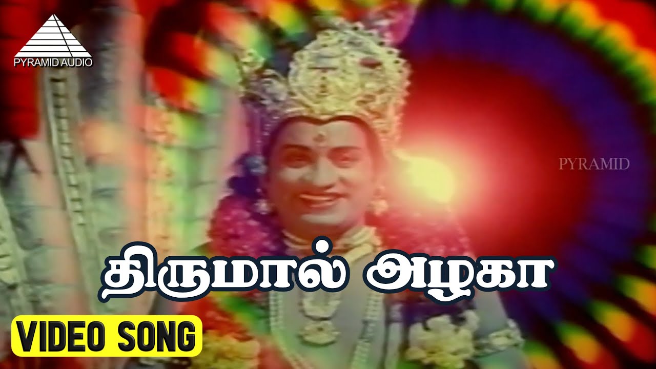   Video Song  Mupperum Deviyar Movie Songs  Prabhu  KR Vijaya  MS Viswanathan