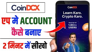 CoinDCX App Par Account Kaise Banaye? Step By Step Guide 2026 | KYC Process Explained