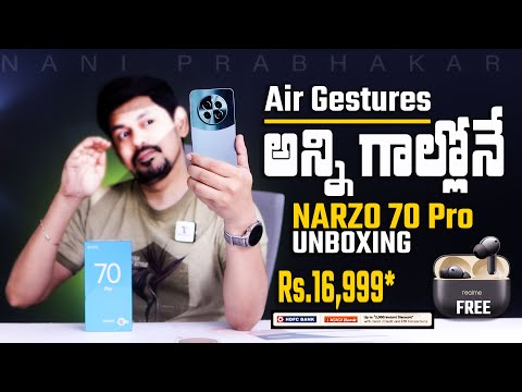 Realme Narzo 70 Pro 5g | Air Gestures Phone Unboxing and Quick Review | in Telugu