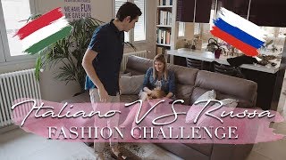 Итальянец VS Русская | ВЫБИРАЕМ ДРУГ ДРУГУ ОБРАЗЫ С МУЖЕМ | Fashion Challenge