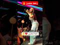 رحمه محسن ـ تريند الشارع