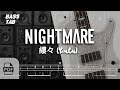 【TAB譜付ベース】縷々 (LULU) / ナイトメア NIGHTMARE | WITH PDF FILE【BASS TAB】