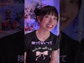 配信中にお届け物です#澤村光彩 #きらり