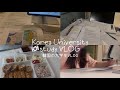 🇰🇷Korean Uni Study VLOG / 韓国の大学生 /Final exam Study / 韓国学生 / 試験勉強 /試験期間 / examination period
