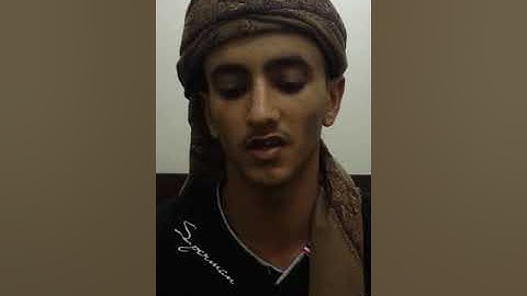 متسابقوا اليمن ( 117 ) _ عبد الوهاب خالد احمد العريقي _ مسابقة القارئ العالمي
