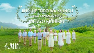 Wimbo wa Kusifu | Jinsi Upendo wa Mungu kwa Mwanadamu Ulivyo Muhimu (Music Video)