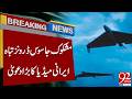 Suspicious Spy Drones Shot Down | Major Claim by Iranian Media | Breaking News | 92NewsHD