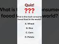 Quiz | Food | #quiz #quiztime #css #pakistan
