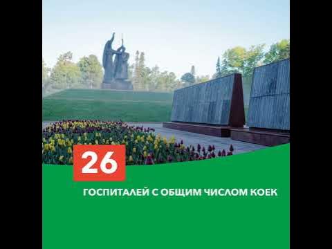 Томск город трудовой доблести проекты