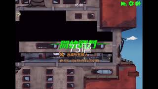 [異塵餘生：庇護所 Online] 崔尼蒂塔(困難) 65層、70層、75層及80層 (自動通關)