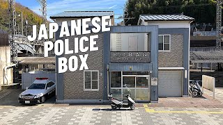 Are Japan's 6000 Police Boxes (KOBAN) A Reason Why Japan is Safe?