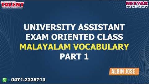 Kerala PSC Malayalam Previous Questions for University Assistant Exam / Degree Level Exams.