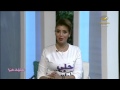 برنامج سيدتي