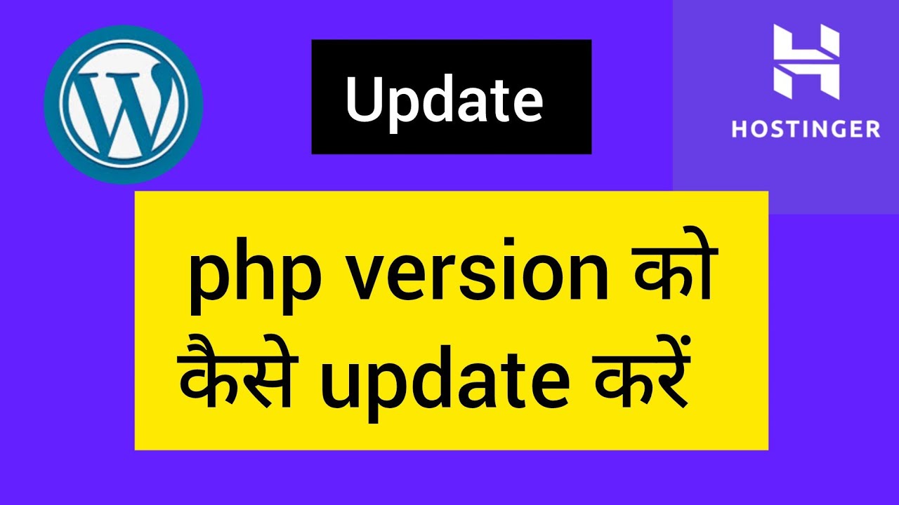 How to update the PHP version of a website hosted on Hostinger - YouTube