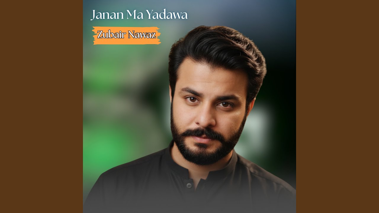 Janan Ma Yadawa