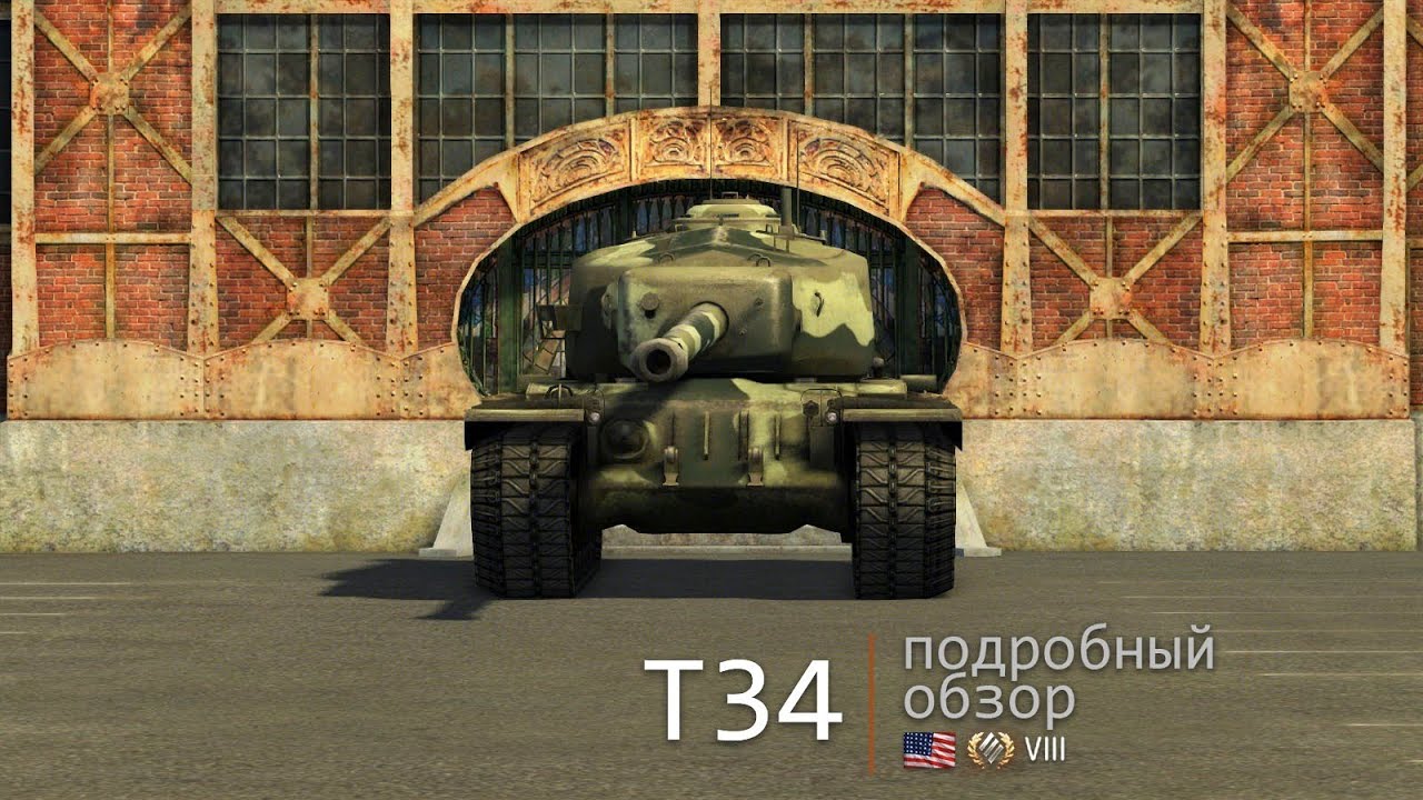 Двигатель на т34