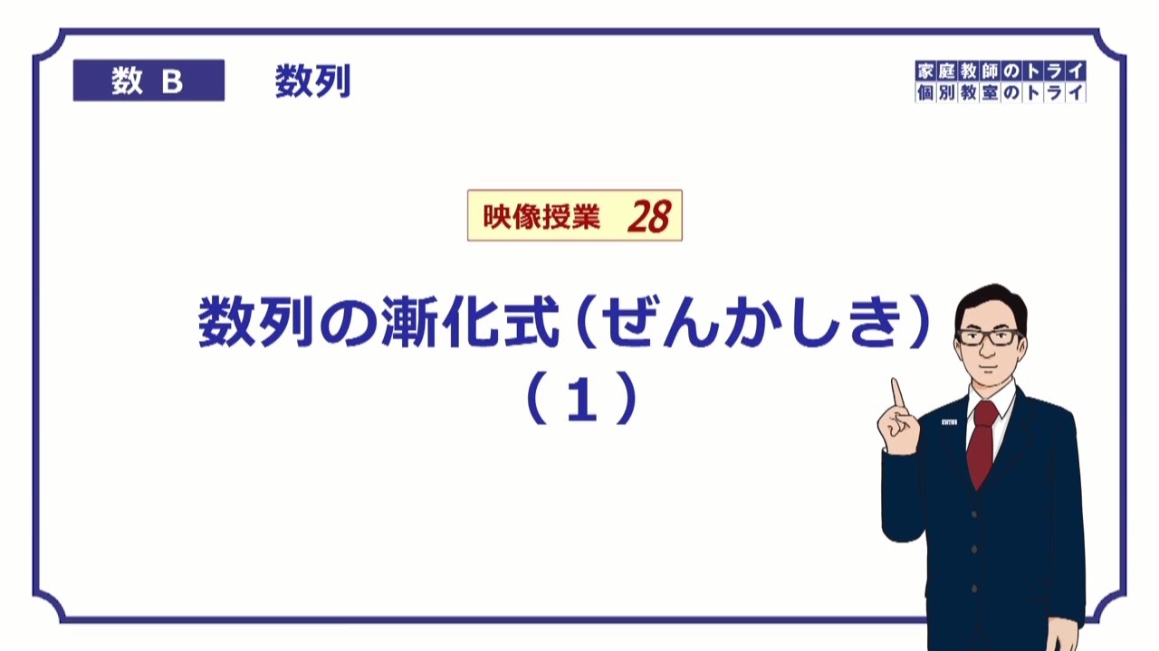 CD付 湯浅の「数列」トレーニング Amazon.co.jp: CD付湯浅の数列
