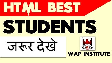 differences between websites and web application hosted by wap institute powered by sweetus media