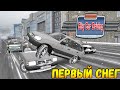 ПЕРВЫЙ СНЕГ В CITY CAR DRIVING - ГОРОД В ПРОБКАХ