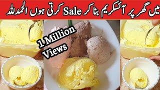 How To Make 2kg Homemade Ice-cream just 550Mango chocolate vanilla oreo| Easy and quick recipe