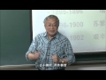 北京师范大学：从爱因斯坦到霍金的宇宙 第1讲 爱因斯坦与物理学的革...