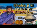 70desi tareeke se bnate hai khalsa ji sarson ka saag  punjabi street food  jai shree mahakal