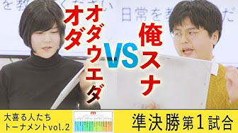 俺スナ Youtube