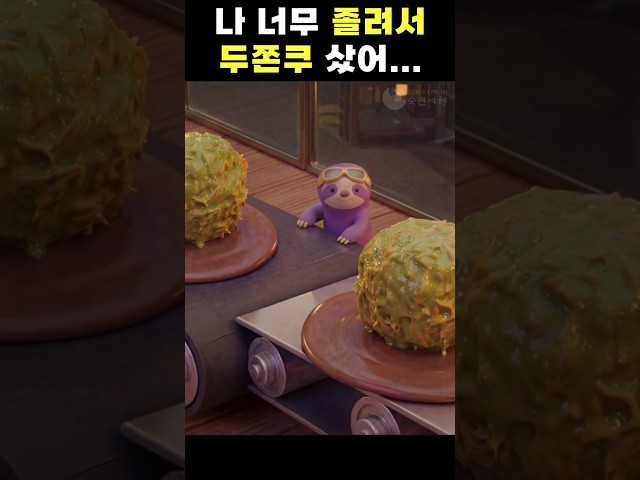 ???? 보는 순간 멍.. 3분 만에 졸려요???? #수면음악 #숙면 #수면 #수면유도