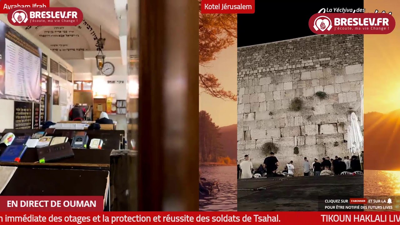 Tikoun Haclali ensemble Uman Kotel -13 sept - תיקון הכללי ביחד אומן כותל