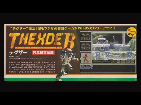 MSX テグザー Yahoo!オークション -「msx テグザー」の落札相場・落札価格