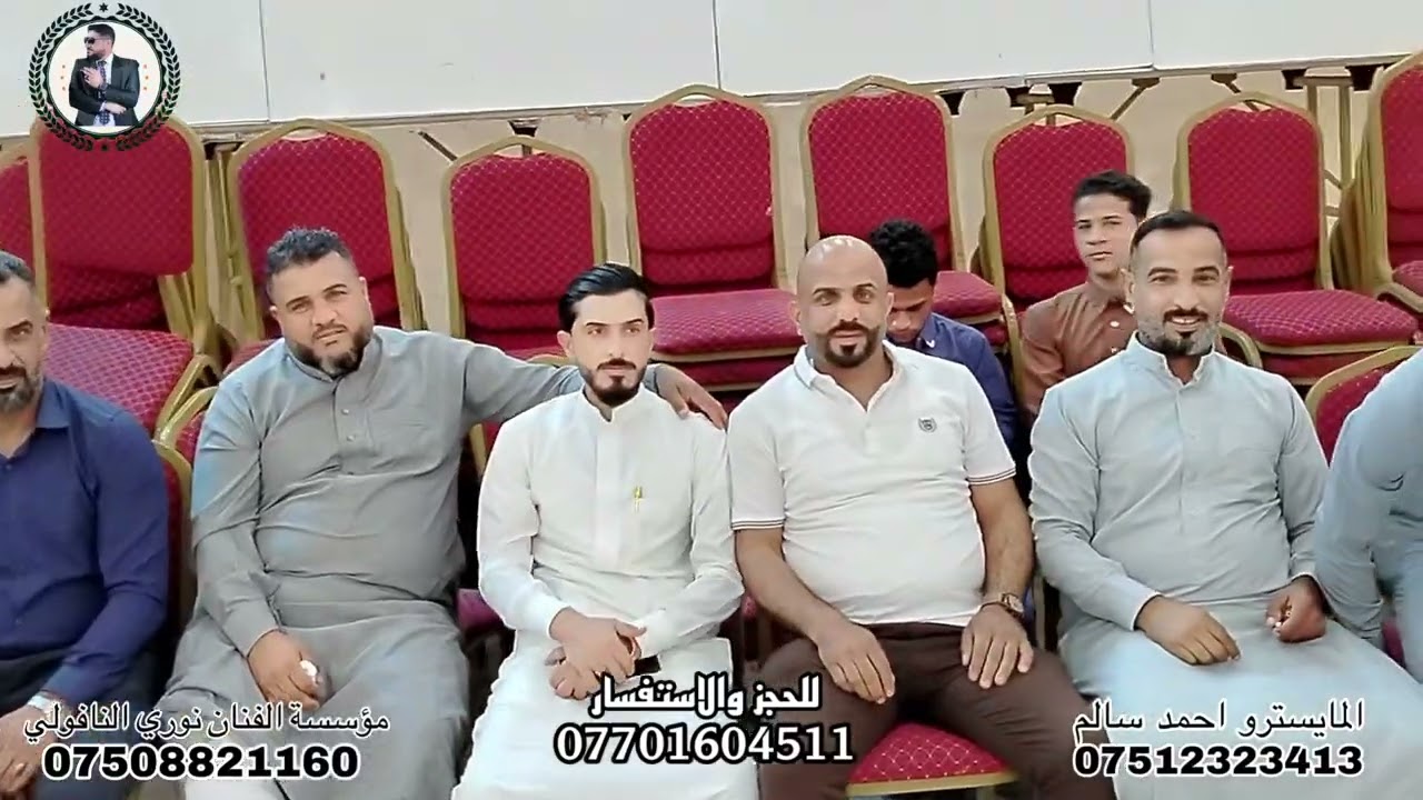 كبير نينوى نوري النافولي المايسترو الكبير احمد سالم حفلة زواج عبدالرحمن الحديدي