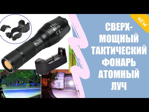 Фонарь переносной галогеновый