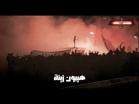 اغنية اتحاد مدينة عنابة جامي نخليك