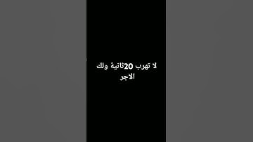 #explore #quran #قرآن #سورة_الكهف #اسلام_صبحي #اكسبلور #قران_كريم #اكسبلور_explore #explorepage