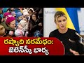Ukraine First Lady Olena Zelenska pens emotional ‘Open Letter to Media’