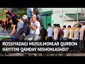 Rossiyadagi musulmonlar Qurbon Hayitini qanday nishonlashdi?